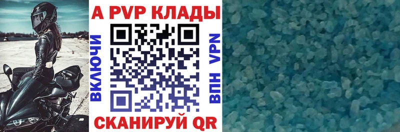 Виды наркоты Тольятти Гашиш  Канабис  А ПВП  АМФЕТАМИН  КОКАИН  Меф мяу мяу 