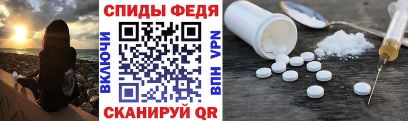 АМФЕТАМИН 98% Тольятти