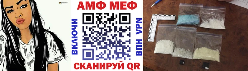 АМФЕТАМИН VHQ Тольятти