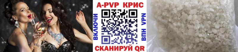 А ПВП Соль Тольятти