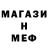 КЕТАМИН VHQ Merei Izbasar
