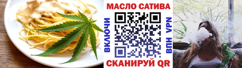 Еда ТГК марихуана  Тольятти 