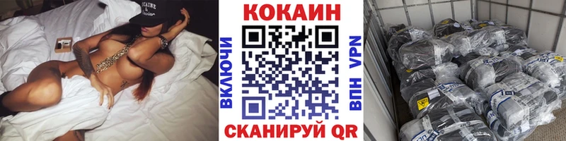 КОКАИН VHQ  Тольятти 