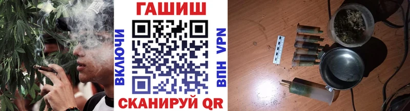 ГАШ хэш  Тольятти 