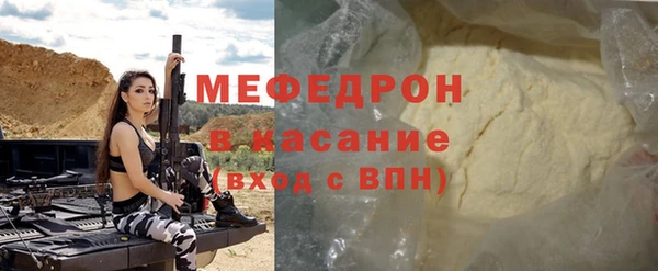 прущая мука Богородицк