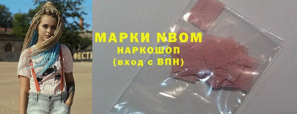 прущая мука Богородицк