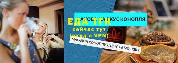 прущая мука Богородицк