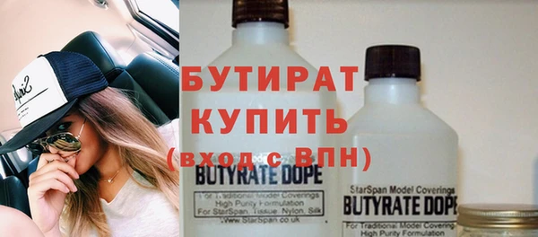 скорость Богданович