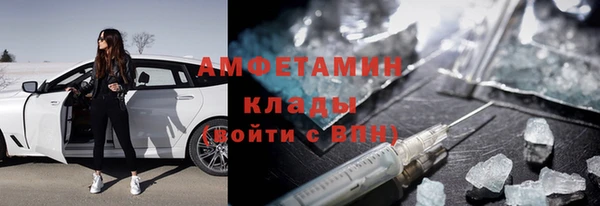 а пвп мука Богородск