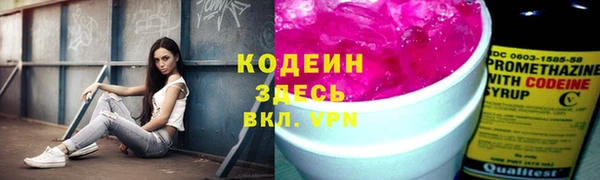 а пвп мука Богородск