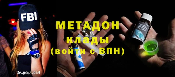 а пвп мука Богородск