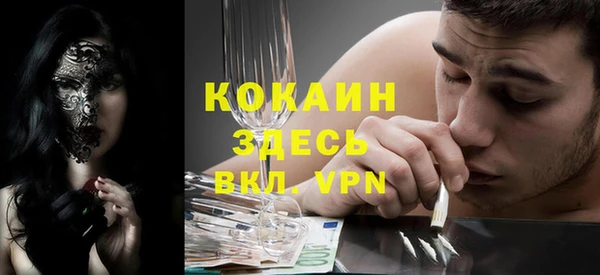 а пвп мука Богородск