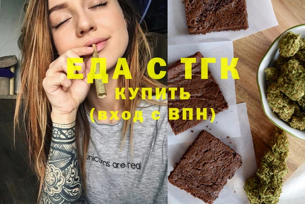а пвп мука Богородск