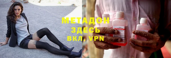 а пвп мука Богородск