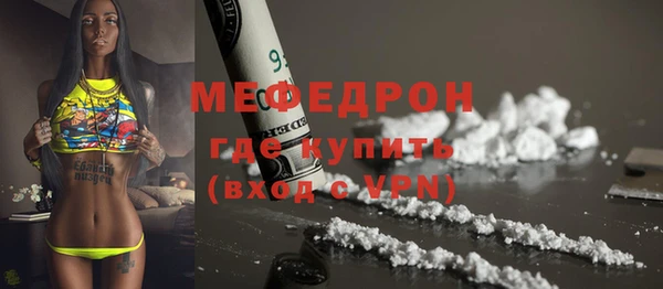 скорость Богданович