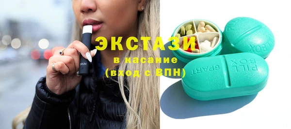 скорость Богданович