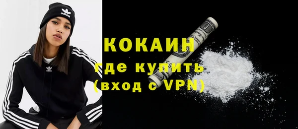 а пвп мука Богородск