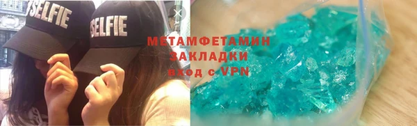 прущая мука Богородицк