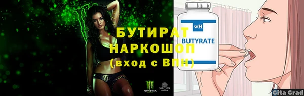 скорость Богданович