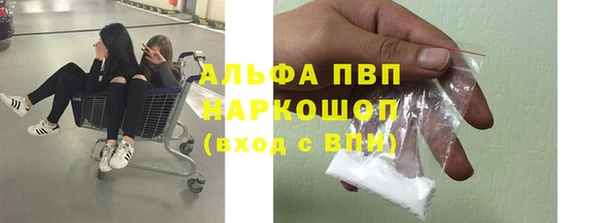 скорость Богданович
