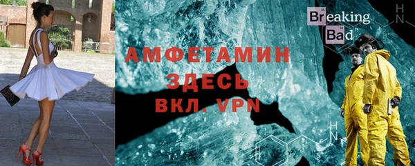 прущая мука Богородицк