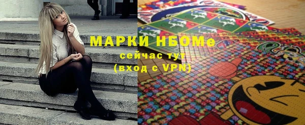 скорость Богданович