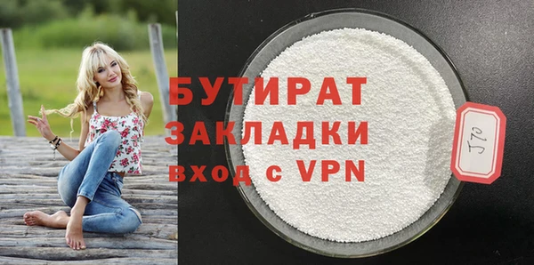 скорость Богданович