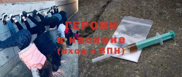 прущая мука Богородицк