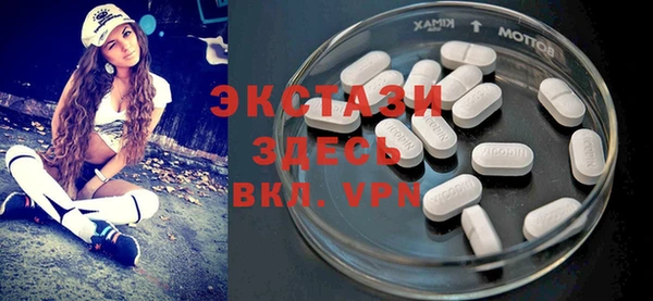 а пвп мука Богородск