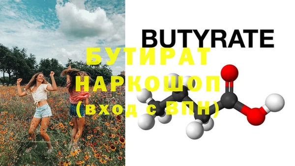 а пвп мука Богородск