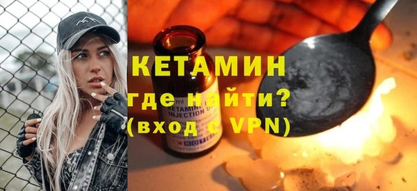 а пвп мука Богородск