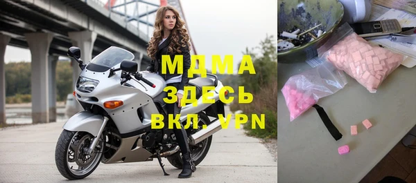 а пвп мука Богородск