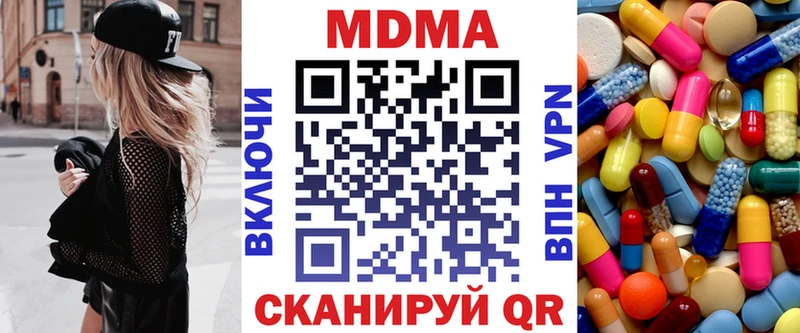 MDMA молли  Тольятти 