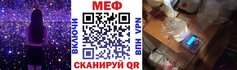 МЕФ мяу мяу  где продают   Тольятти 