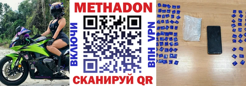 ОМГ ОМГ зеркало Тольятти МЕТАДОН белоснежный