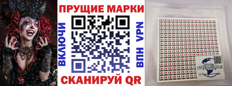 Марки 25I-NBOMe 1,8мг  цены   Тольятти 