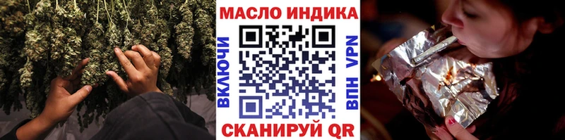 ТГК Wax  Тольятти 